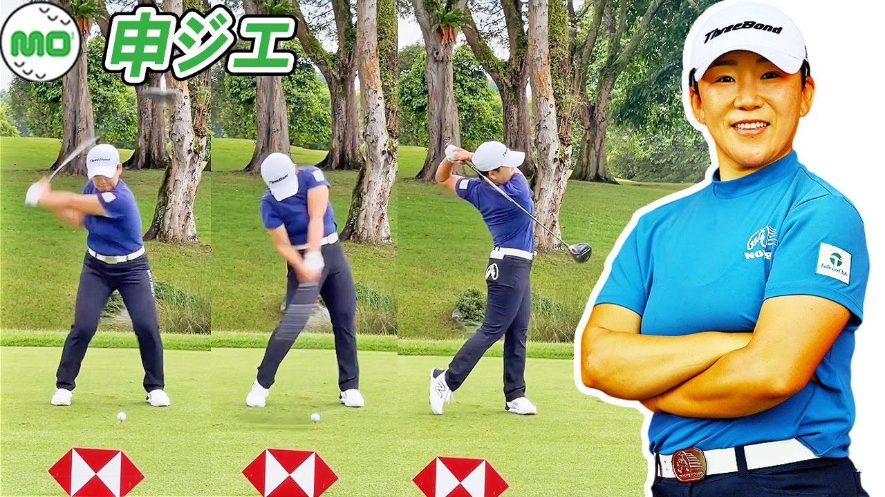 申ジエ Ji Yai Shin 韓国の女子ゴルフ スローモーションスイング!!!