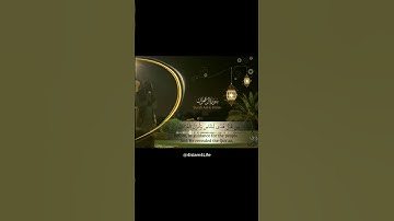 تلاوة خاشعة للشيخ محمد اللحيدان | سورة آل عمران الآيات ١-٥ #القرآن_الكريم  #دويتو