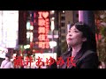 東スポレジャー面「直撃!エモPeople」 ノンフィクション作家・酒井あゆみ氏インタビュー本日掲載