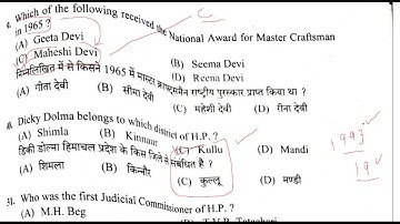 HPSSC HIMACHAL GK FOR YOUR NEXT EXAM || HP IMPORTANT GK