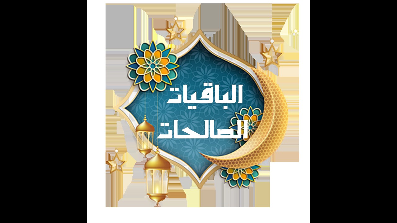 لماذا القرآن يذكر ابتلاء الأنبياء ؟ | الليلة 11 شهر رمضان 1447 هـ | الشيخ علي عبدالحكيم القطان