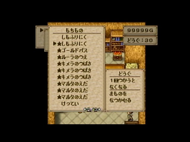 ギガクロスブレイク Ps1 イルルカ イルの冒険 Youtube ギガクロスブレイク Ps1 イルルカ イルの冒険 Youtube