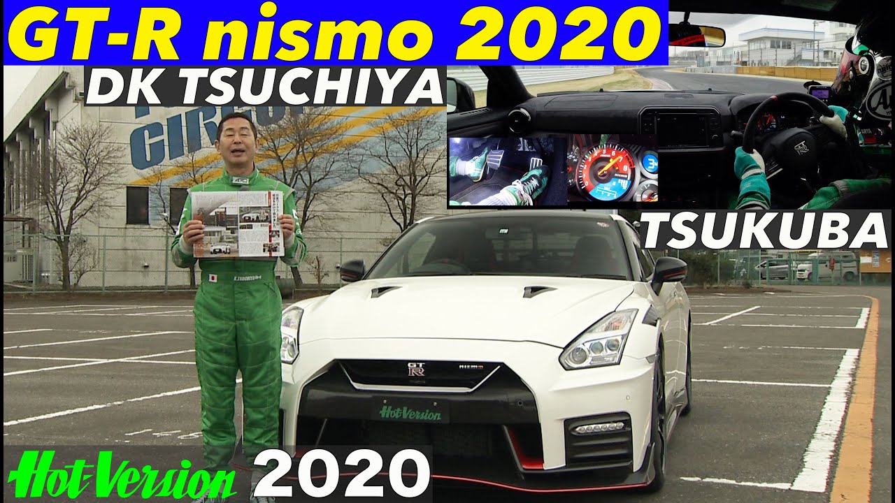 Keiichi Tsuchiya on GT-R NISMO TSUKUBA ATTACK! / Hot-Version 2020