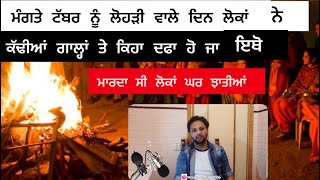 Punjabi Vlogger di kutekhani by Punjabi people