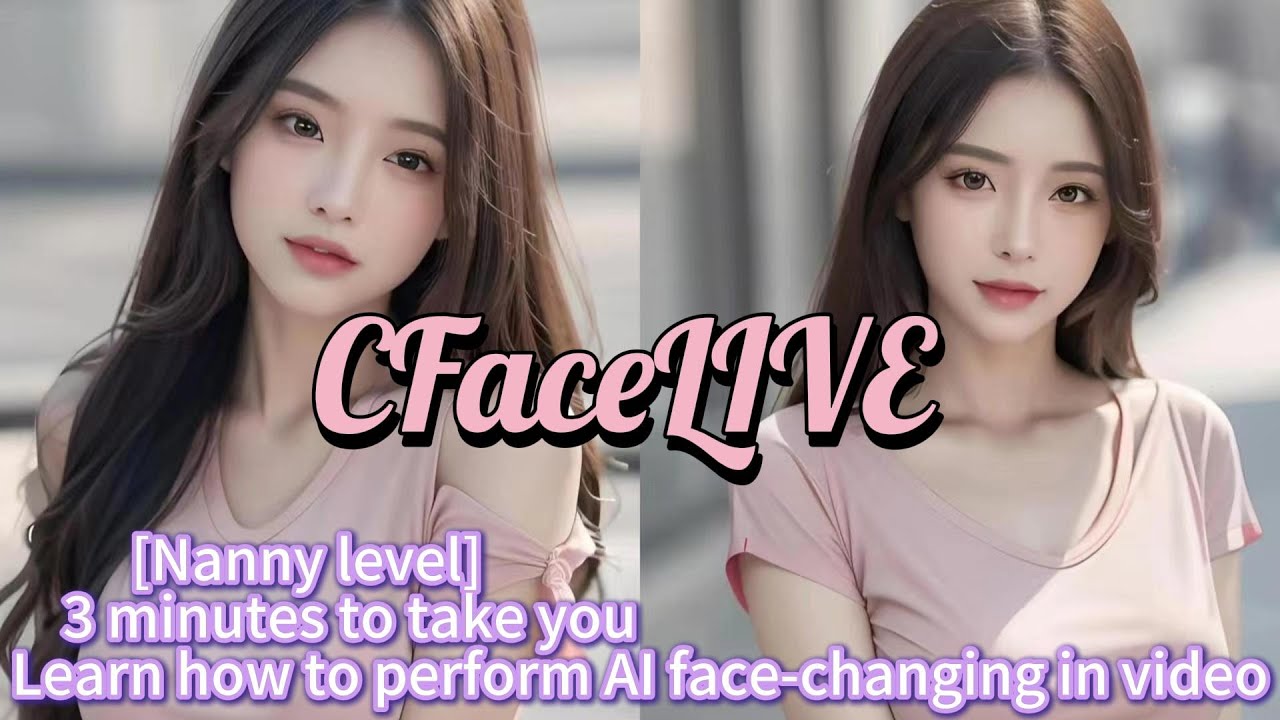 AI face changing: Today, video face changing tutorial, whose face do you want to change?