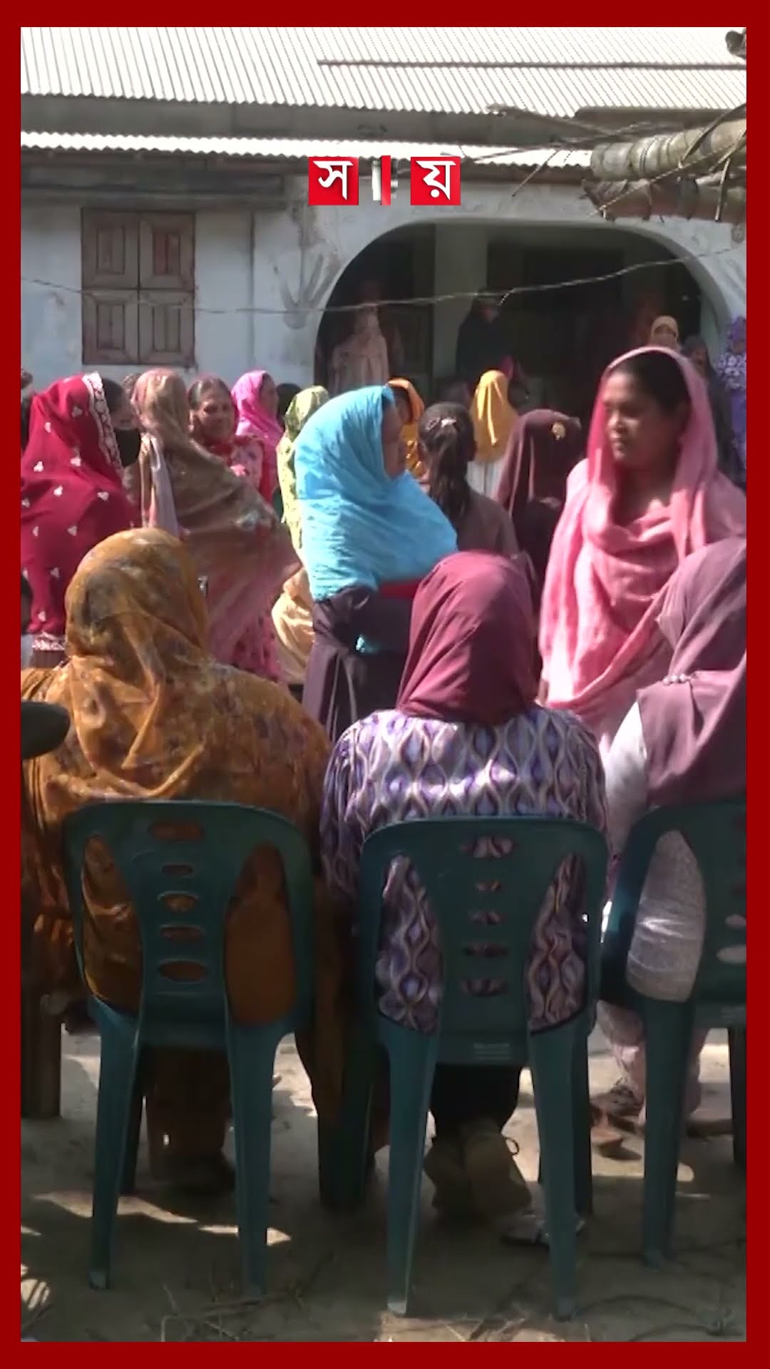 বেঁচে থাকতেই সম্পন্ন হলো মৃত্যুর পরের আয়োজন #bogura #kulkhani #challisha #shorts #somoytv