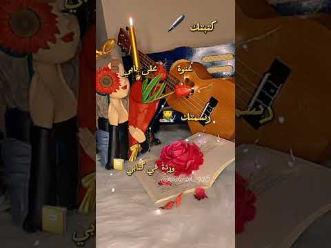 اصالة نصري كتبتك لايك اشتراك بالقناه ليصلك كل جديد