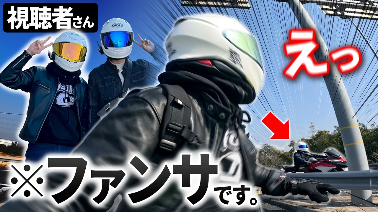 Prank] I pretended to be a tourist guide and scattered fans while