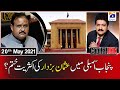 Capital Talk with Hamid Mir | 20th May 2021