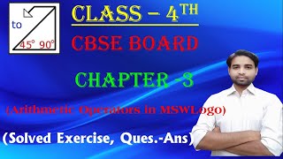 MSWLogo for Class 4: Exercises and Question-Answers | Class 4 CBSE Computer Chapter 3 MSWLogo