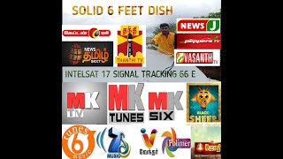 INTELSAT 17 @ 66°E C BAND FREE CHANNEL | SOLID 6 FEET DISH AND SOLID 5G LNB | SN DTH தமிழ்