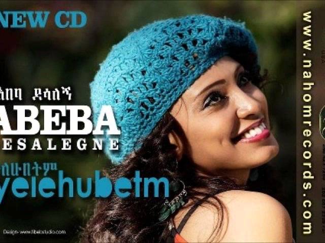 Abeba Desalegn - Layne (ለአይኔ)