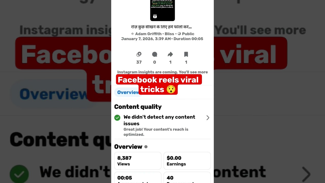 facebook reels viral tricks 😯