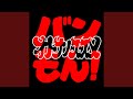 オトナノススメ