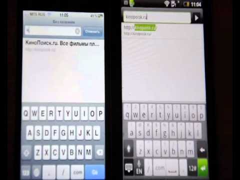 Video: Atšķirība Starp HTC Incredible S Un Apple IPhone 4