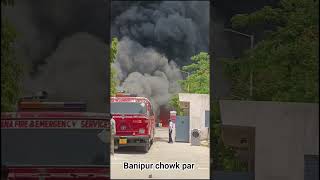 VIRAL VIDEO #GSL COMPANY MA LAGI AAG#. BAWAL, REWARI, HARYANA