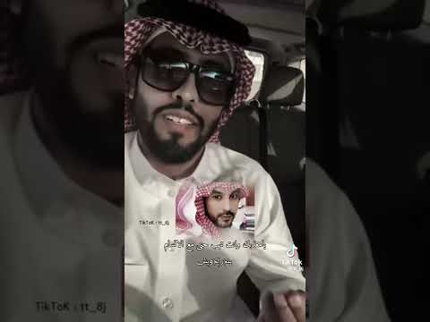 خالد عون والشاعر بندر الدويش