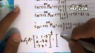 APcen Physics เมตริกซ์ 20 (แบบฝึกหัดที่ 6)