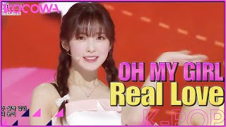 OH MY GIRL - Real Love l SBS Inkigayo Ep 1133 [ENG SUB]