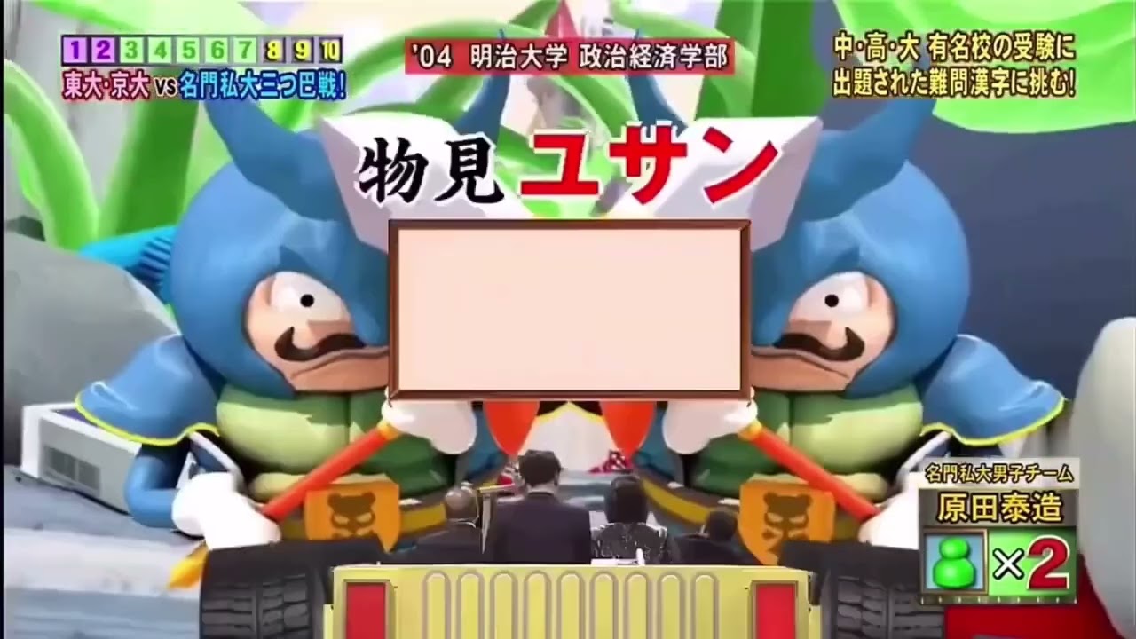 俺にまかせとけ2　バギー編