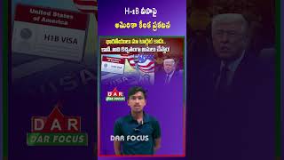 H-1B Visa US Says Rules Not Targeting India, But Concerns Remain | Latest updates | DAR FOCUS
