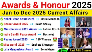 Awards and Honours Current Affairs 2025 | Jan to Dec Updated | Important Awards 2025 last 12 Month