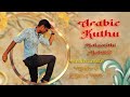 Arabic kuthu  dance cover  halamathi habibo  anshuman mishra