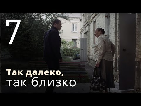 Какая серия гречанки будет в понедельник