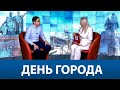 День города Срок уплаты имущественных налогов  – до 1 декабря 2023 года!