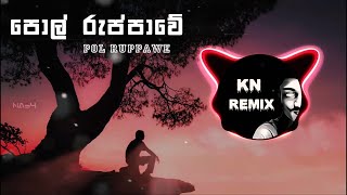 Pol ruppawe ( Remix ) | පොල් රුප්පාවේ දඟ කළ සෙල්ලම් | Lyrics | Chandana Liyanaarachchi | Kn Remix