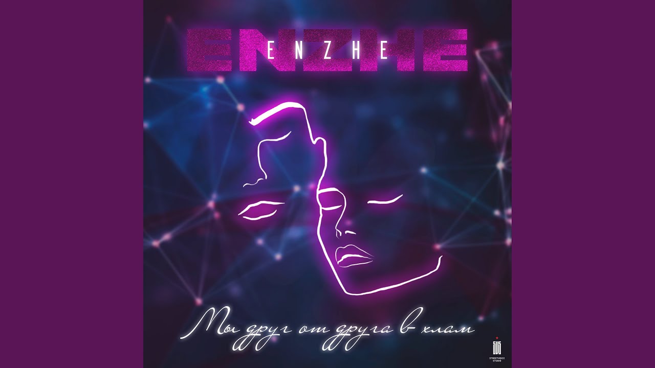 Watch Мы друг от друга в хлам on YouTube Watch Мы друг от друга в хлам on YouTube