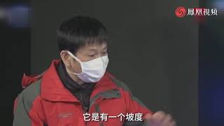 雷神山医院院长：疫情的拐点已经来到 我很有信心