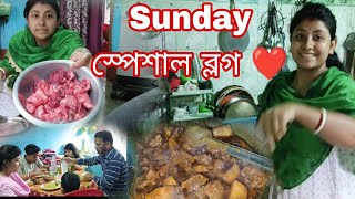 #Bengalivlog // Sunday স্পেশাল ব্লগ ❤️🧿💁‍♀️