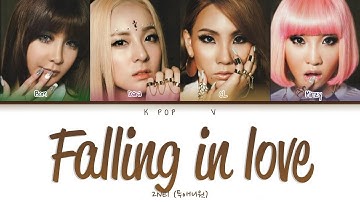 (MONTH OF 2NE1)2NE1 (투애니원) –  Falling In Love Lyrics (Color Coded Lyrics Eng/Rom/Han/가사)