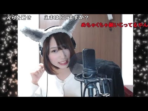 すぺしゃるえま おひさしぶり コメ有り Youtube