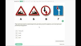 Комплексные задачи по теме дорожных знаков
