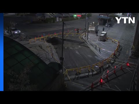 인천 <strong>부평역</strong> 앞 도로서 &amp;#39;땅 꺼짐&amp;#39;...차량 진입 통제 / YTN