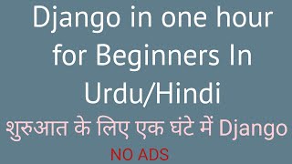Python Django Tutorial 2020/2021 - Full Course For Beginners In Hindi/Urdu