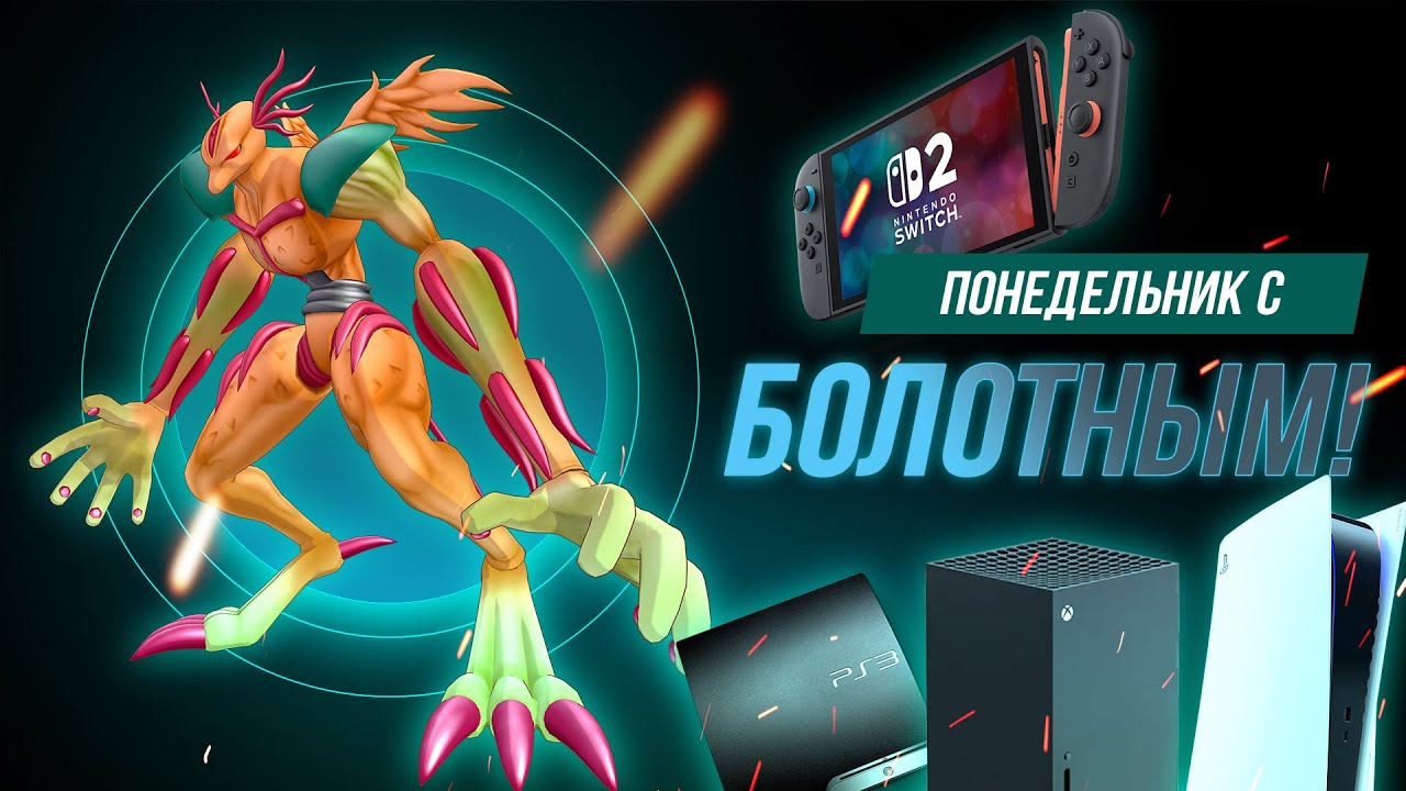 СТРИМ по заявкам! Стартуем с Дигимонов, а дальше по заявкам!