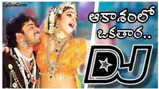Download Lagu aakasamlo oka tara DJ song remix by DJ CVSTS MP3