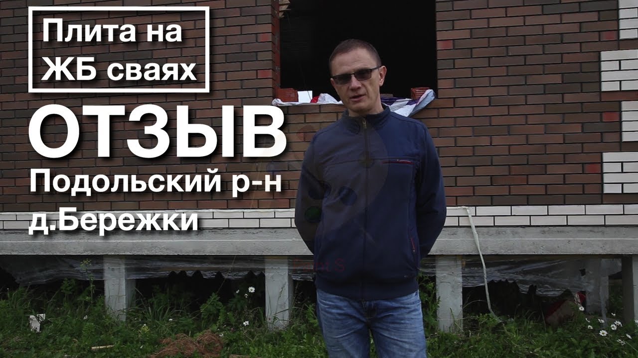 Климовск заводская улица 2. Подольский родильный дом. Подольское море. Подольский роддом платные палаты. Усадьба дубровицы церковь знамения пресвятой богородицы.