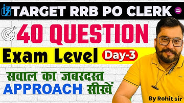 IBPS RRB PO Clerk Prelims 2022 | PO Prelims 2022 | Important Questions | Reasoning Rohit Sir Guidely