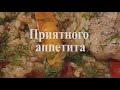 Пикантная свинина с помидорами (домашняя кухня)