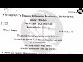 Burdwan University 1st Semester History (Minor) Course_ HIST1021 Question paper 2023