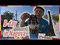 Aniversário em Nagoya | Na Folga 449