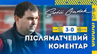 Сергій Чудак \ Кривбас U-14 - ДЮСК Інтер U-14 3:0 \ Післяматчевий коментар