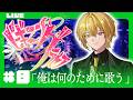 🔴【 #ビギニングラセフ 】Day8「俺は何のために歌う」【月斗】