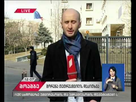 შორენა თეთრუაშვილს პროკურატურაში, სავარაუდოდ, დღეს დაკითხავენ