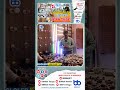ఇక్కడ ఏం తీసుకున్నా ఫ్యాక్టరీ ప్రైస్ లోనే - Biggest Electrical LED Lights Manufacturer #ledlights