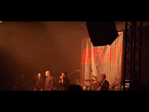 Mizar Istekuvam MKC Skopje 15 12 2024